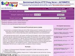 Sites similar to safeweber.ru