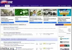 Sites similar to safezone.cc