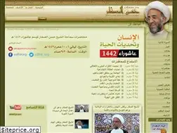 Sites similar to saffar.me