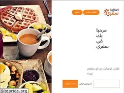 Sites similar to saffari.app