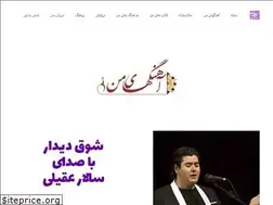 Sites similar to saffarian.ir