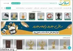 Sites similar to saffat.net