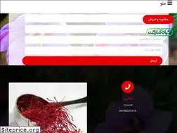 Sites similar to saffron-market.com