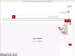 Sites similar to saffron-shop.ir
