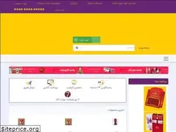 Sites similar to saffron.one