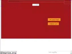 Sites similar to saffronaghele.com