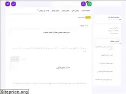 Sites similar to saffrondenj.com