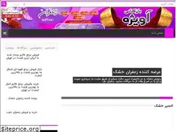 Sites similar to saffronorganic.ir