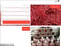 Sites similar to saffronqaen.com