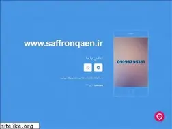 Sites similar to saffronqaen.ir