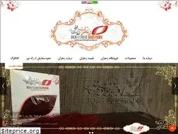Sites similar to saffronrowhani.ir