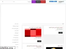 Sites similar to safhaa.com