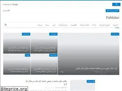 Sites similar to safhanews.com