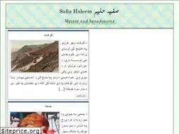Sites similar to safiahaleem.com