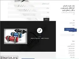 Sites similar to safibenzin.com