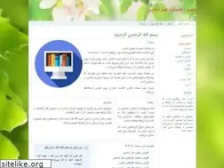 Sites similar to safid.ir