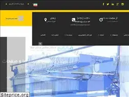 Sites similar to safifilterpress.com