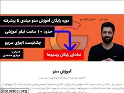 Sites similar to safine.net