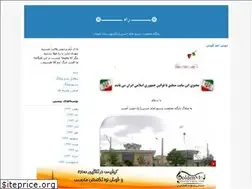 Sites similar to safinehnejat.blogfa.com