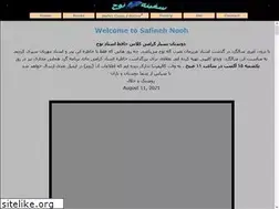 Sites similar to safinehnooh.com