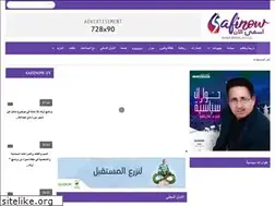 Sites similar to safinow.com