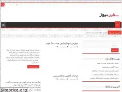 Sites similar to safir-ac.ir