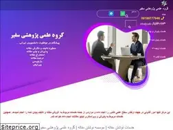 Sites similar to safir-paper.com
