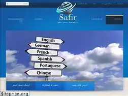 Sites similar to safir-translation.com