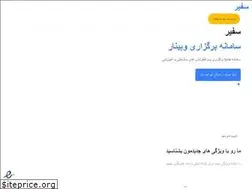 Sites similar to safir.live