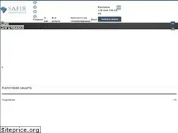 Sites similar to safir.ua