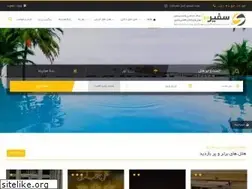 Sites similar to safir118.com