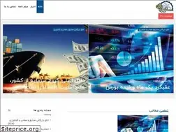 Sites similar to safiraanebaran.ir