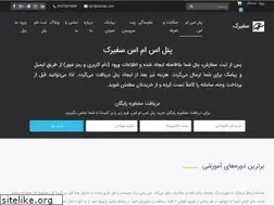 Sites similar to safirak.com