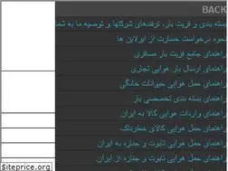 Sites similar to safirancargo.com