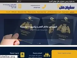 Sites similar to safiranmelal.com