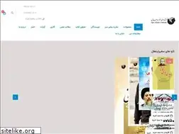 Sites similar to safirardehal.ir