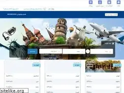 Sites similar to safirarvand.com