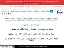 Sites similar to safirazmakian.com