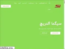 Sites similar to safirazmakian3.ir