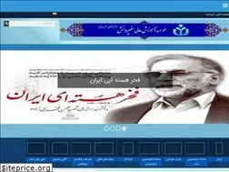 Sites similar to safirdanesh.ac.ir