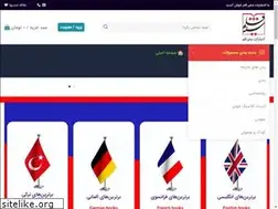 Sites similar to safireghalampub.com