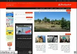 Sites similar to safiregilan.ir