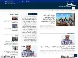 Sites similar to safireharaz.ir