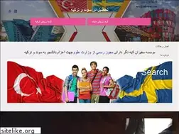 Sites similar to safireiran.com
