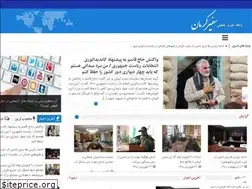 Sites similar to safirekerman.com