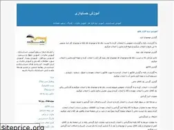 Sites similar to safirelmkadeh.blogfa.com