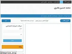 Sites similar to safireservat.com