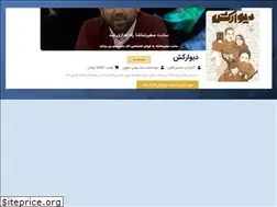 Sites similar to safirfilm.ir
