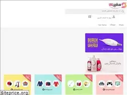 Sites similar to safirkala.com
