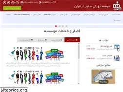 Sites similar to safirlc.com